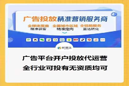 成功案例分享：竞价托管助力企业增长